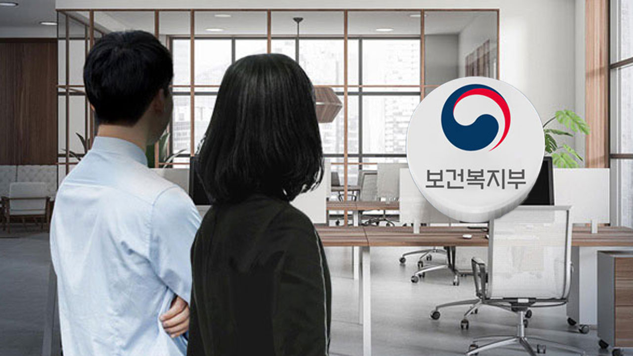 "'밥순이' 막말‥냉면 그릇에 술 강요" 복지부 공무원 갑질에 폭언