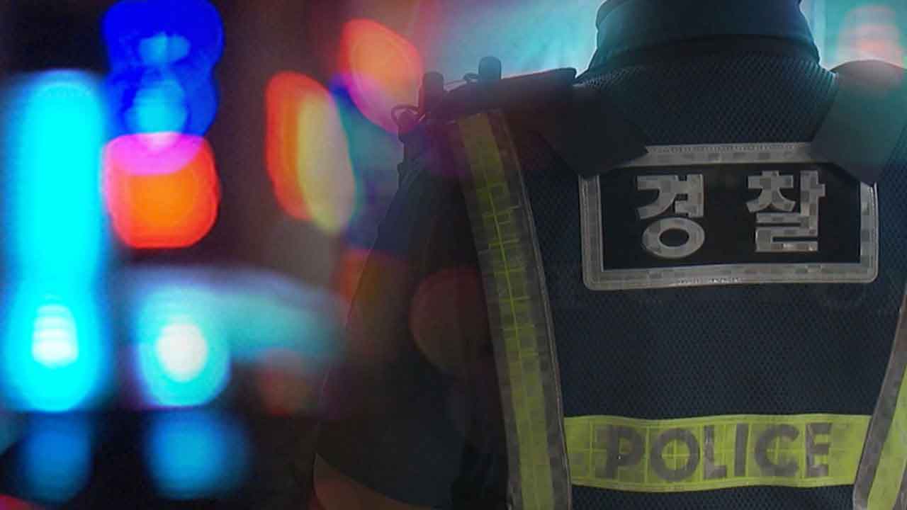 외국인 '클럽 폭행' 1년 만에‥검찰에서 뒤바뀐 '진범'
