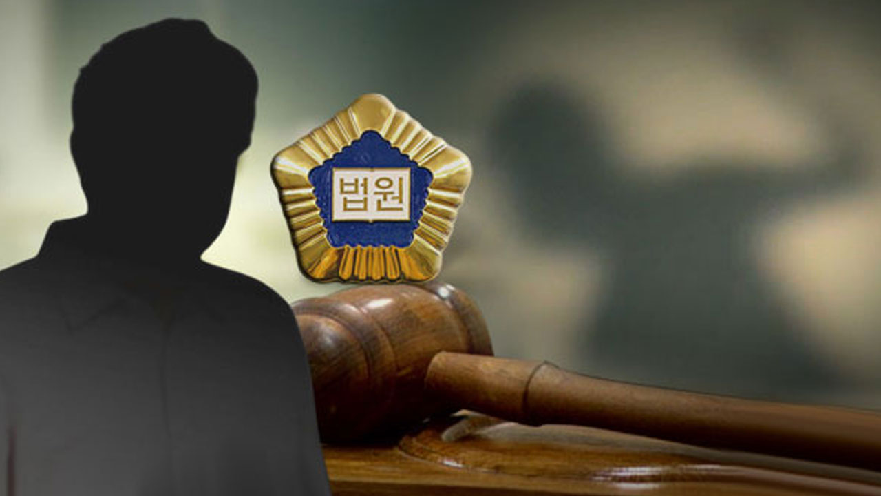 배우자·언니에게 흉기 휘두른 50대 항소심도 징역 12년