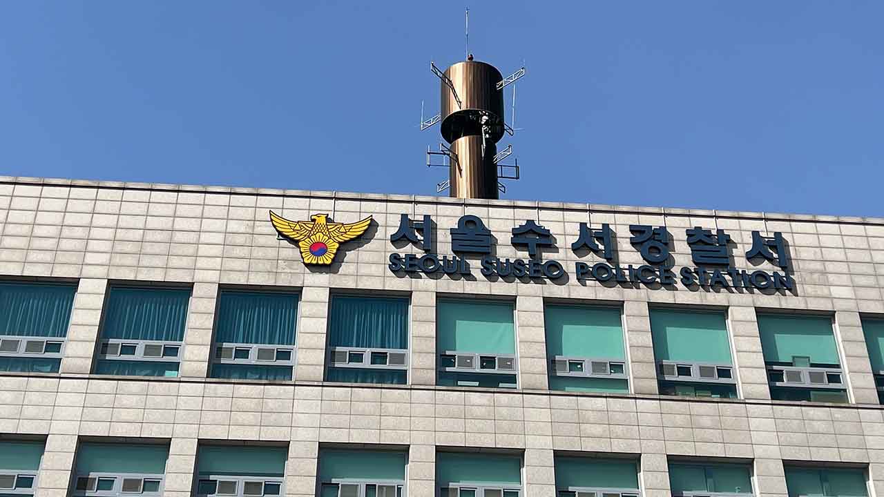 한동훈 법무부 장관 집 앞 흉기 두고 간 40대 체포