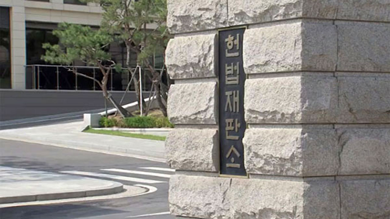 헌법재판소 국감서 재판 지연 지적‥"장기미제 처리부 설치"