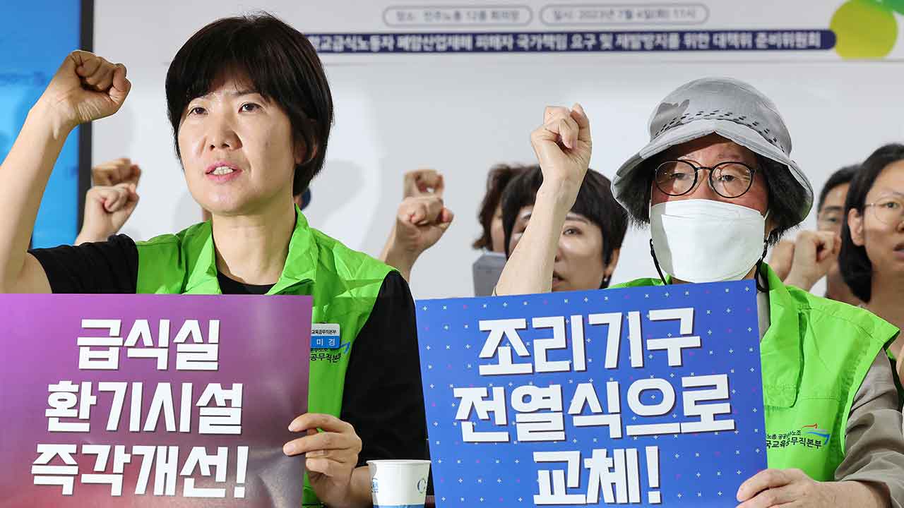 서울교육청, 2027년까지 초·중·고 급식 환기시설 전면 개선