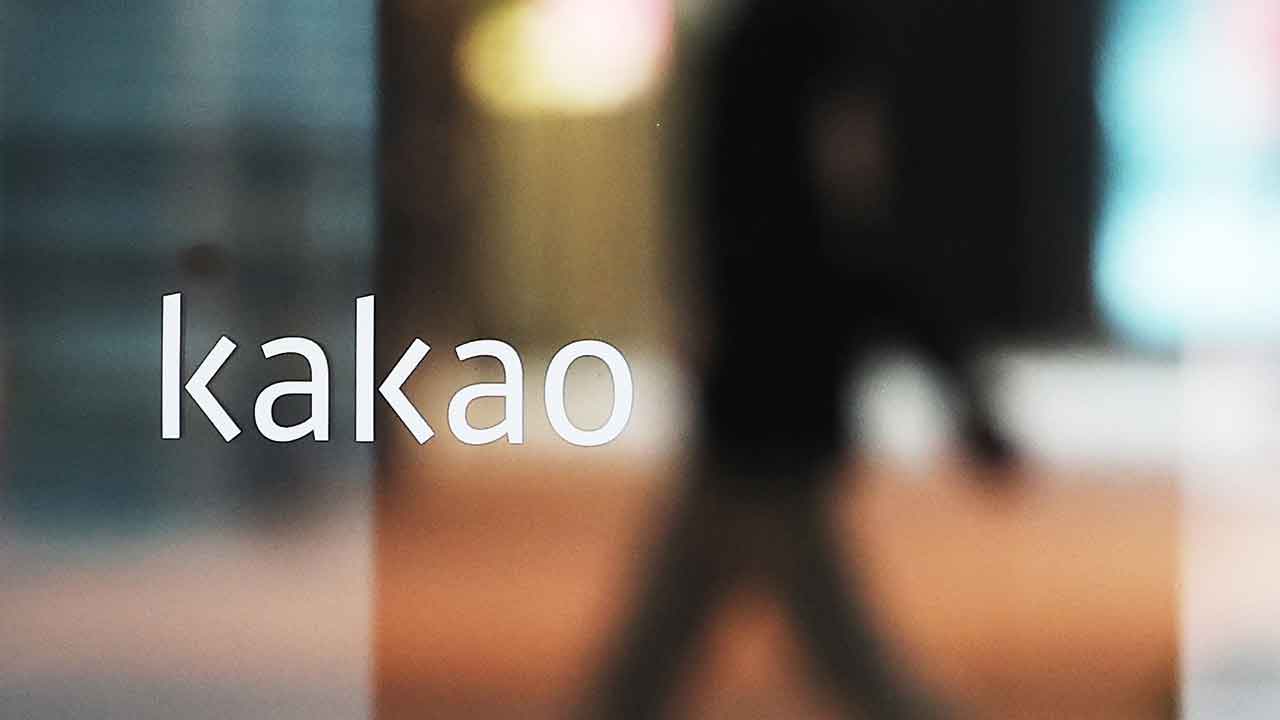 SM 주식 시세조종 의혹 카카오 임직원 구속 기로