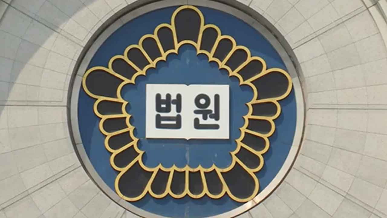 "가출하면 숙식제공" 10대 청소년 유인한 50대 남성 실형