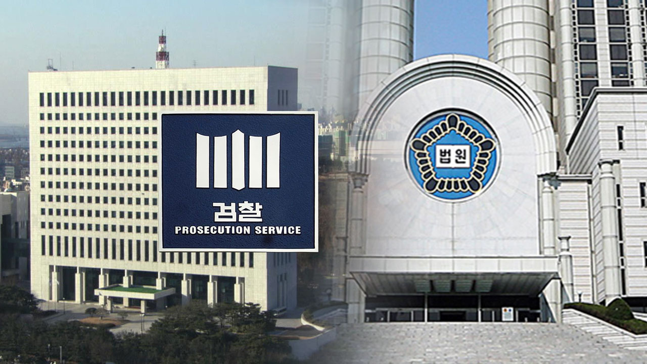 "작년 판사·검사 1만여 건 입건됐지만 정식 재판 '0건'"