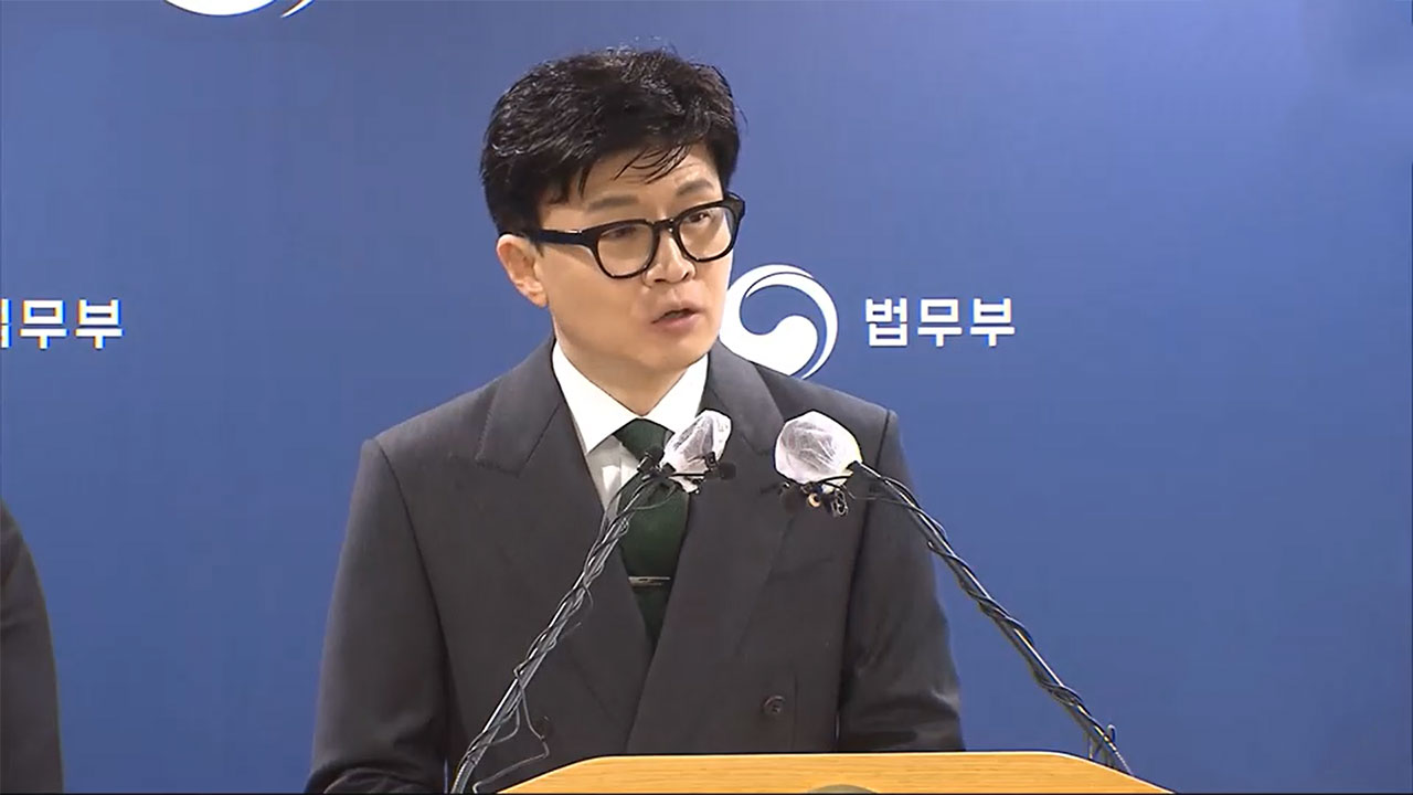 [서초동M본부] 4년 소송 끝에 '패소'‥어머니는 법정을 떠나지 못했다