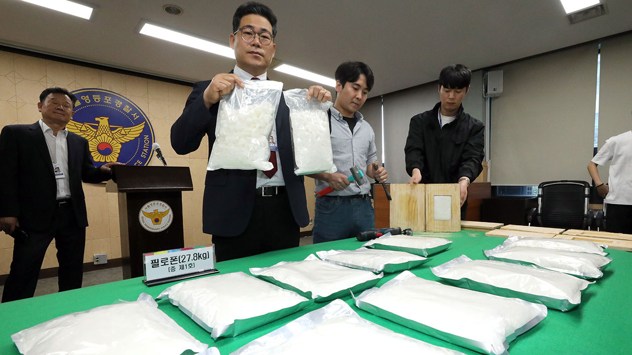 '3개국 조직 필로폰 밀수' 가담 의혹 세관 직원 4명 입건