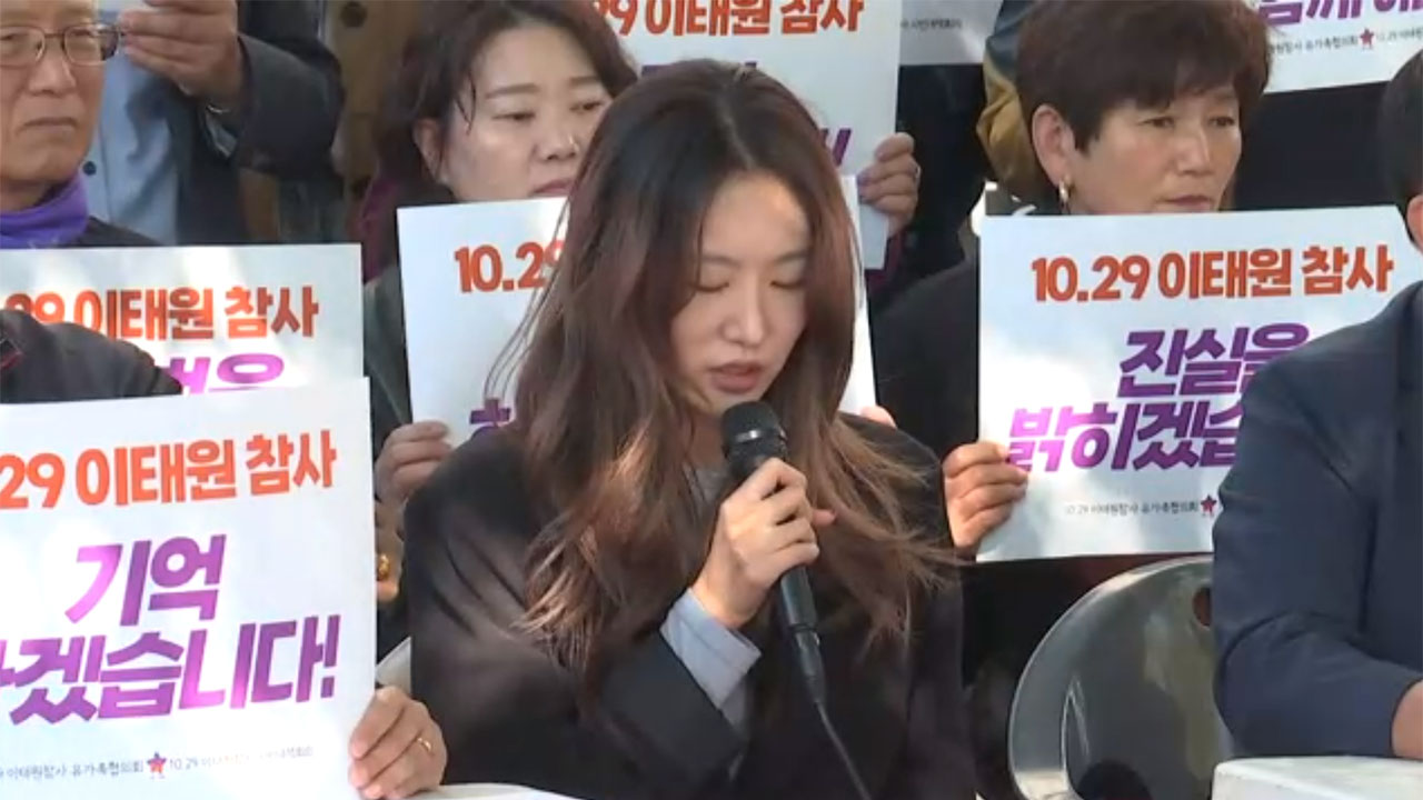 [단독] 박희영 구청장 "나는 신이 아니다" 해명‥이태원 수사기록 1만 2천쪽 분석