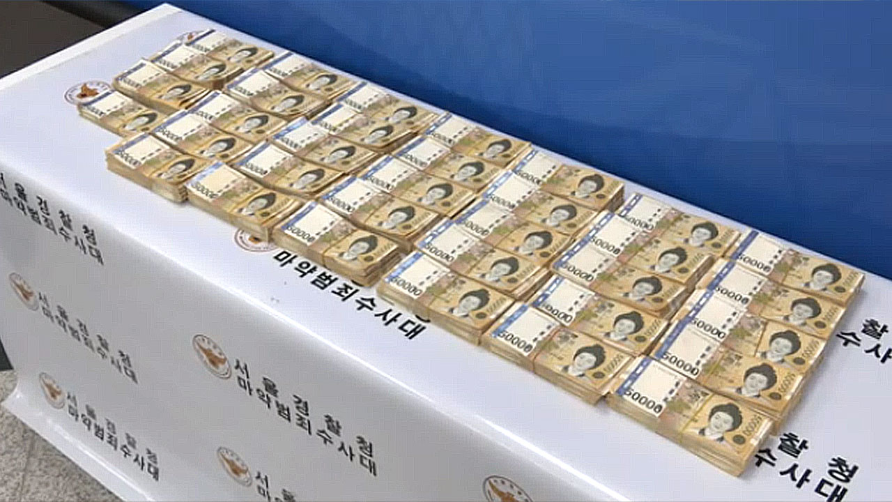 통조림 캔·자전거 안장에 필로폰‥6개국서 마약 밀수·유통 중국동포 일당 검거