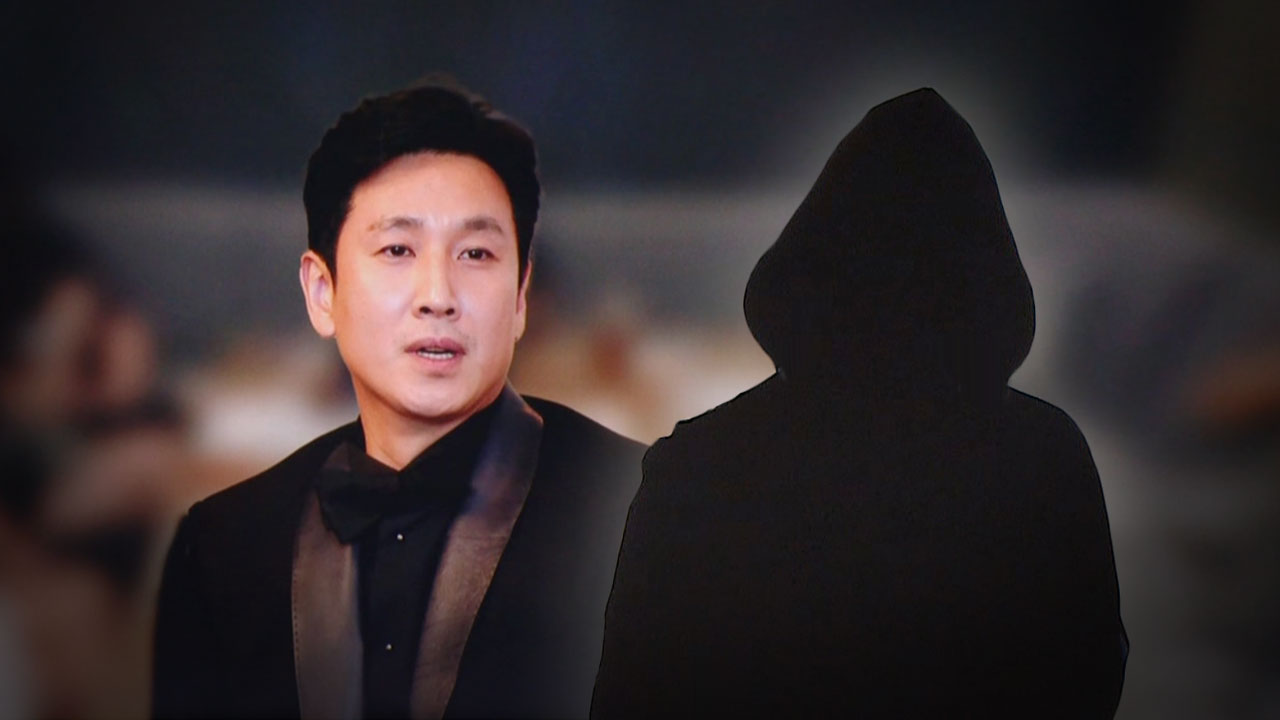 '이선균 마약' 사건 파장‥방송인 출신 30대 작곡가도 내사 대상