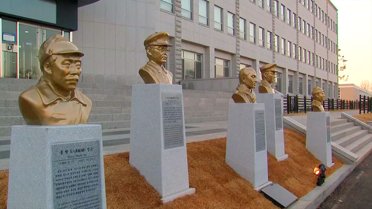 [PD수첩] 왜 홍범도 장군을 지우려 하나