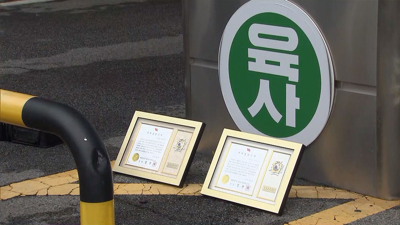 [PD수첩] 왜 홍범도 장군을 지우려 하나