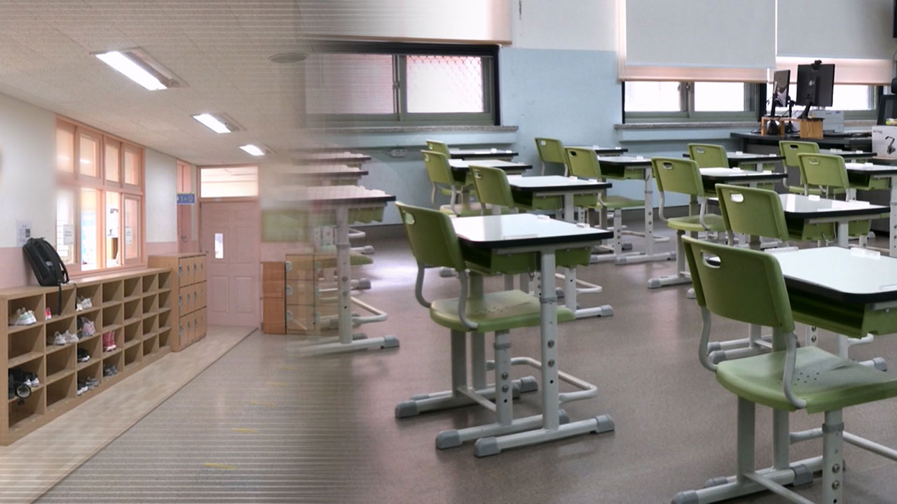 "벌 청소는 정당한 지도"‥아동학대 고소당한 교사 무혐의