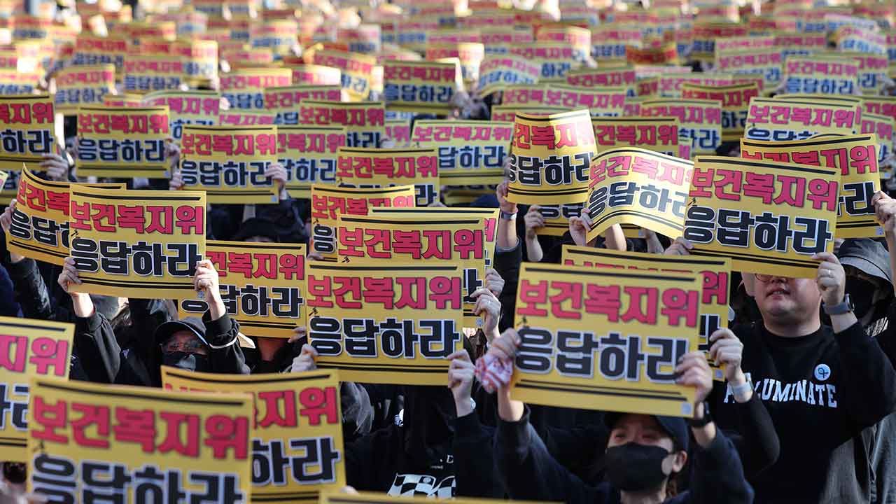 전국 12만 교사 모여 "교권보호 위해 아동복지법 개정해야"