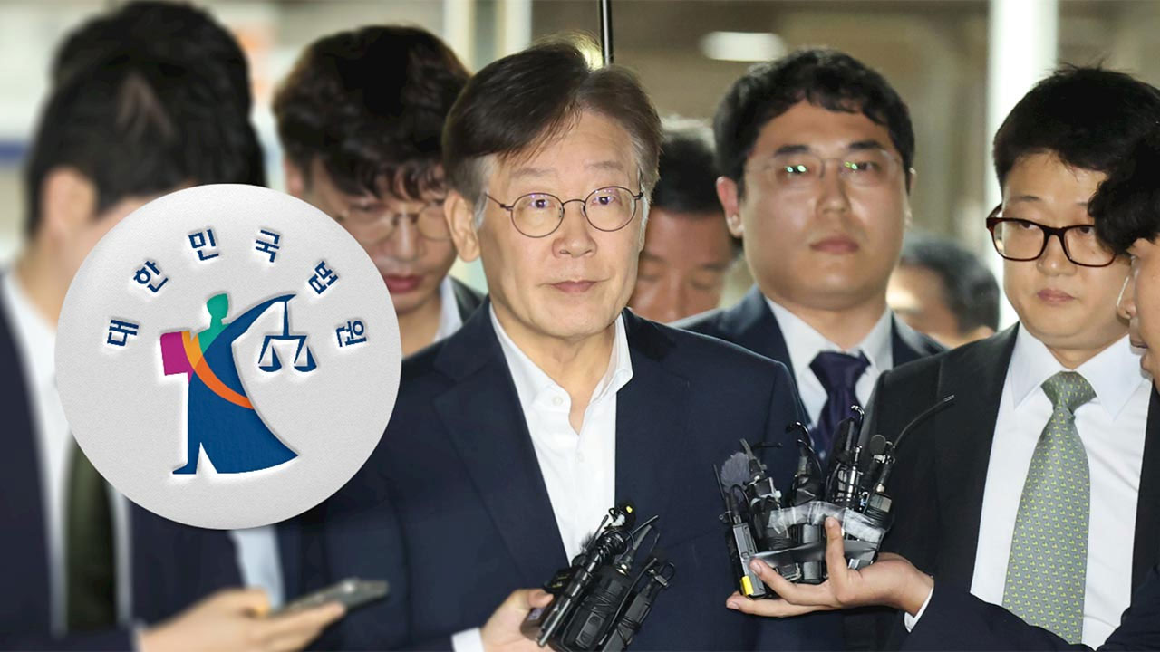 법원, 이재명 '백현동·대장동' 사건 병합 결정
