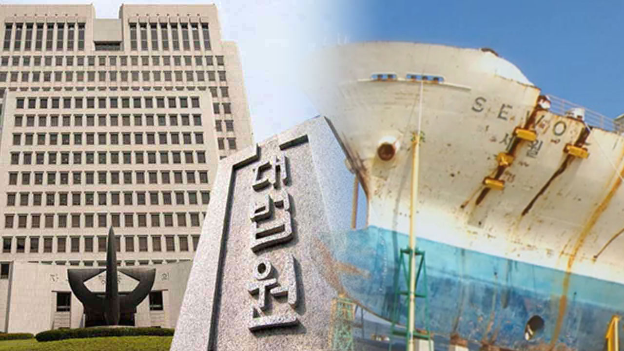 세월호 유족 "대법원 책임자에게 면죄부‥납득 못해"