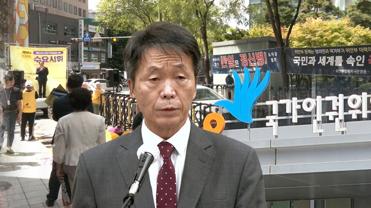 [단독] 인권위 김용원 상임위원 '직무유기 혐의'로 공수처 수사 받게 돼