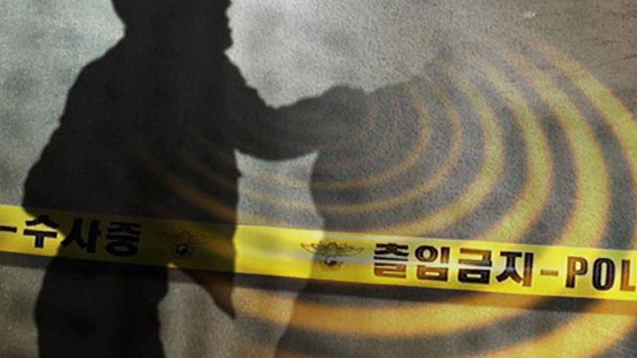 돈 문제로 다투다 지인 흉기로 찌른 30대 남성 체포
