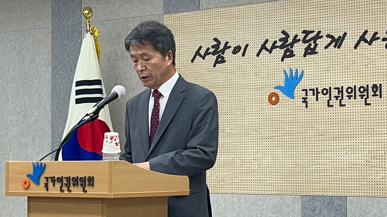 인권위 김용원·이충상, 경찰에 "'군 사망자 유족 위원실 불법 침입' 수사해달라" 