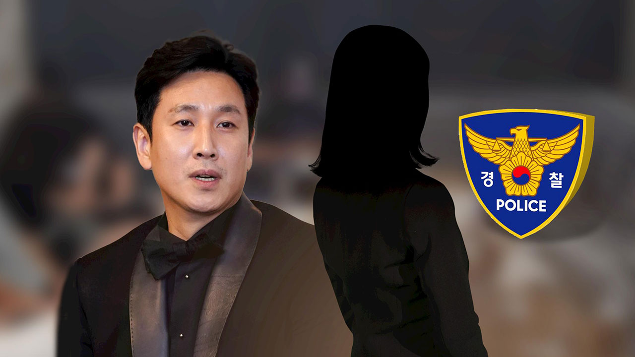 이선균 "유흥주점 실장에게 속아‥마약인 줄 몰랐다" 