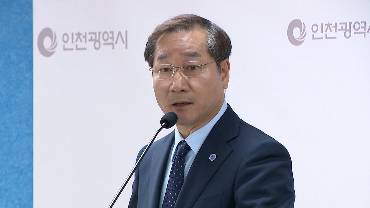 국힘 소속 유정복 인천시장 "김포의 서울 편입은 가능성 없는 정치쇼"