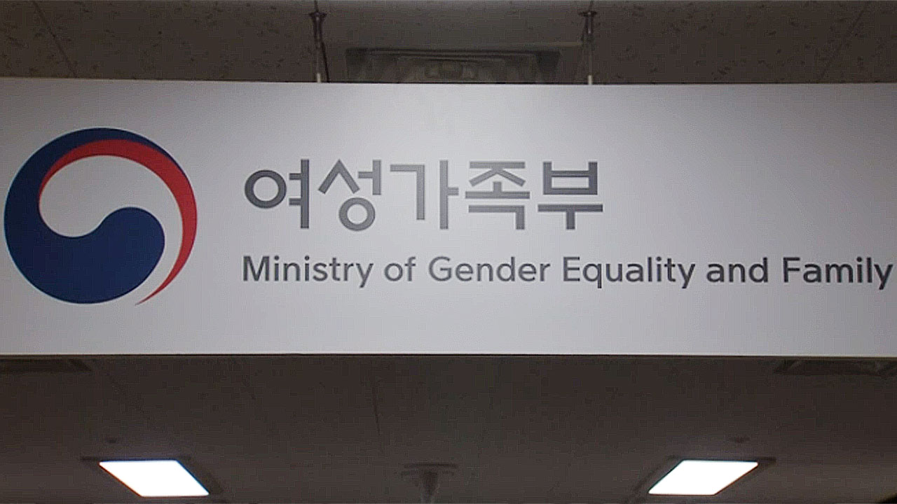 '학교 밖 청소년' 4명 중 1명 건강 이상‥신장질환·고혈압 순