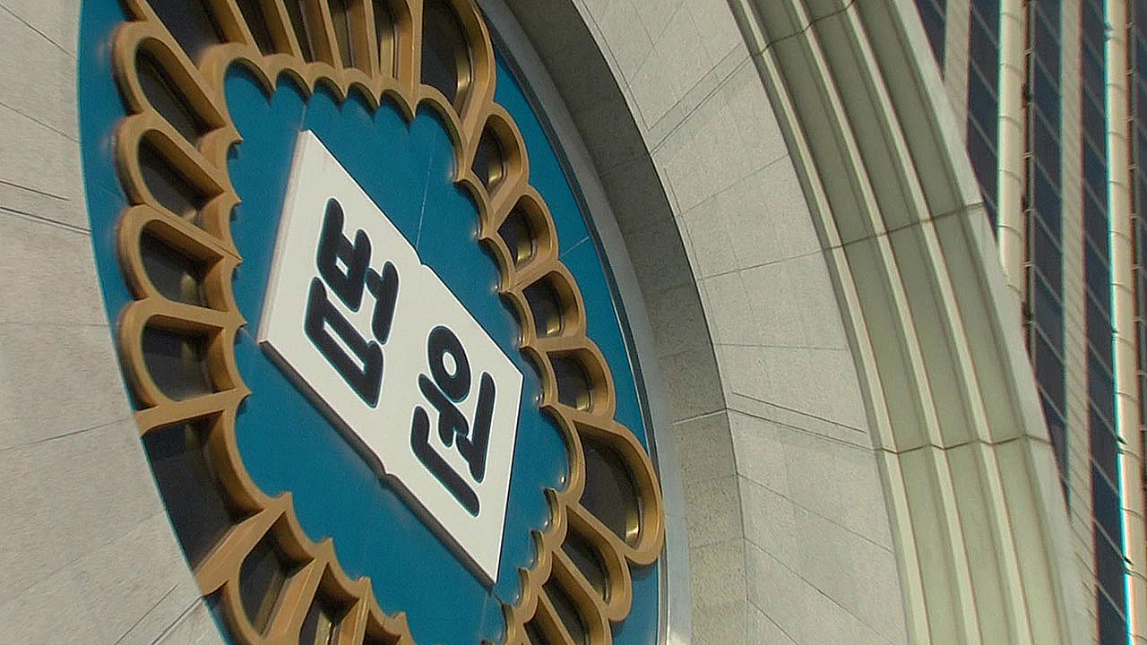 주차 다툼 끝에 차량 막은 업무방해 혐의‥재판서 무죄