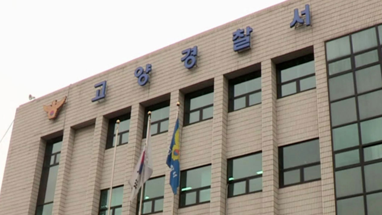 사이드미러 접고 운전한 차 잡고 보니‥음주운전 현직 경찰관 검거