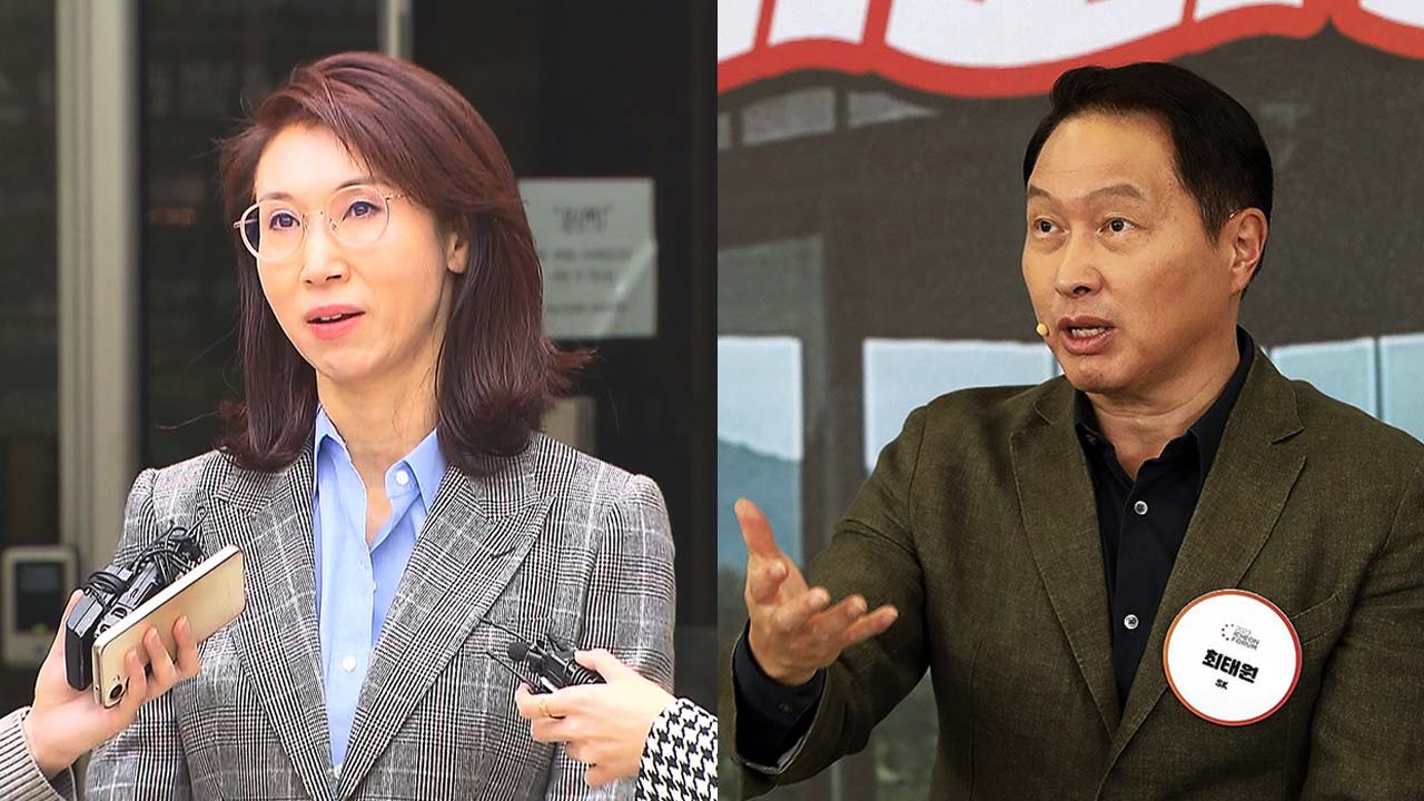 최태원 측 "노소영 일방주장으로 '제3자 증오 유도' 유감"