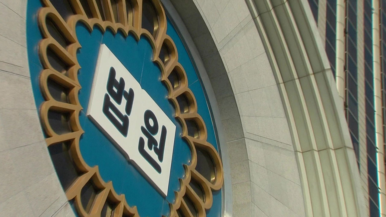 법원 "'루이비통' 리폼한 가방·지갑은 '상표권 침해'"