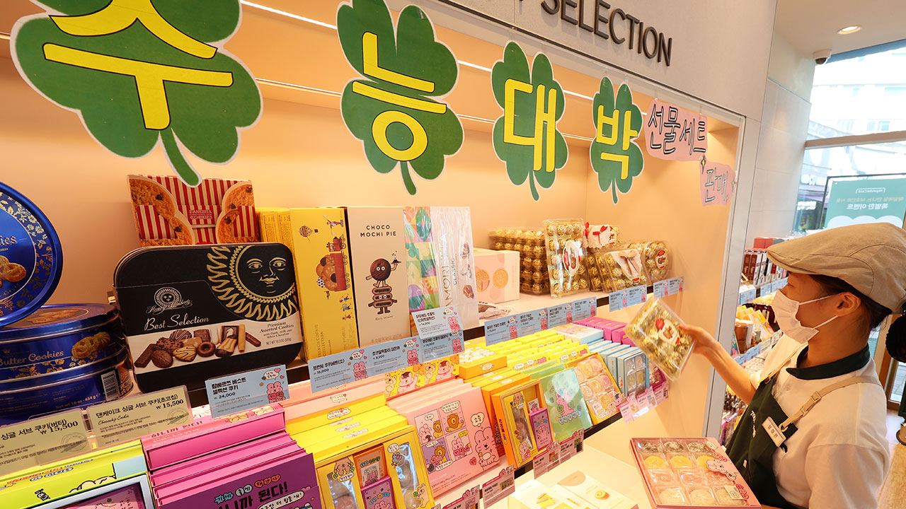 16일 수능, '한파'는 없지만 낮부터 천둥·번개 동반 비