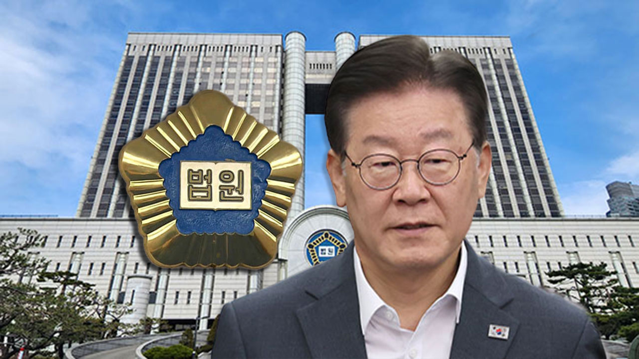 법원 "이재명 위증교사 사건, 재판 분리해서 진행"