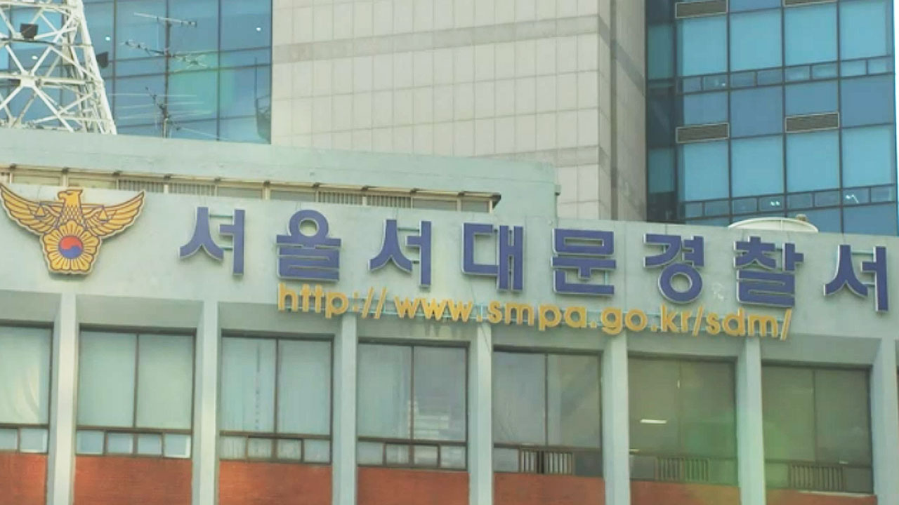 서울 홍제역 인근에서 야당 의원 정당 현수막 훼손‥경찰 수사 착수