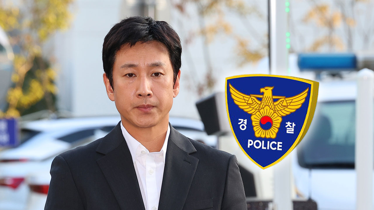 '마약 혐의' 이선균 다리털 정밀 감정 불가 판정‥조만간 재소환