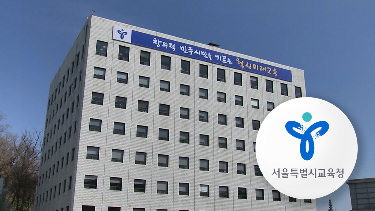 '코로나 학력저하 없도록'‥서울 학생들 문해력·수리력 검사
