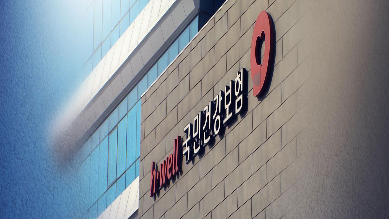 지난해 저소득층 의료급여비 10조 원 넘어‥"잇몸염·고혈압 등 진료"