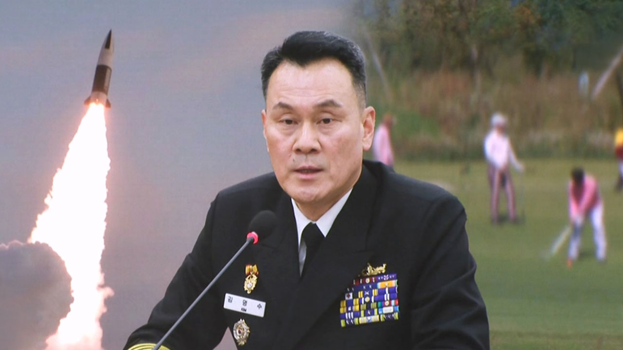 군인권센터 "북한 ICBM 발사 날 골프친 김명수 후보자 사퇴해야"