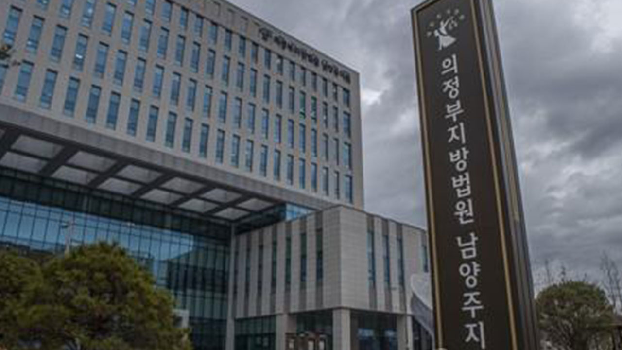 '미성년자 5명 상대 성관계·성착취' 전직 경찰관 징역 6년