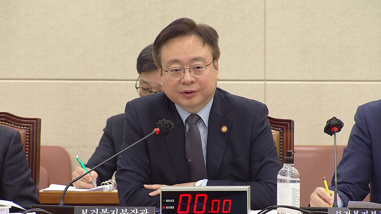 조규홍 복지장관 "국민연금-기초연금 구조개혁 함께 논의해야"