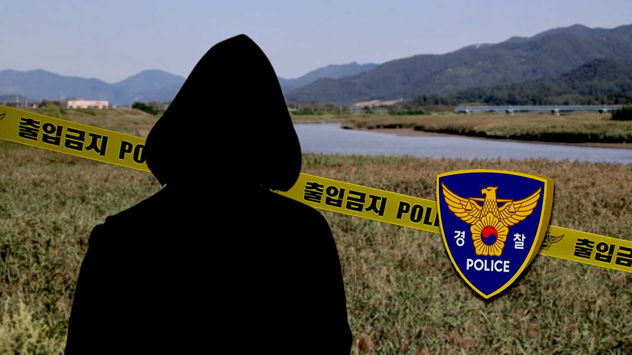 서울에서 의붓어머니 살해하고 경북 예천에 암매장한 40대 남성 체포