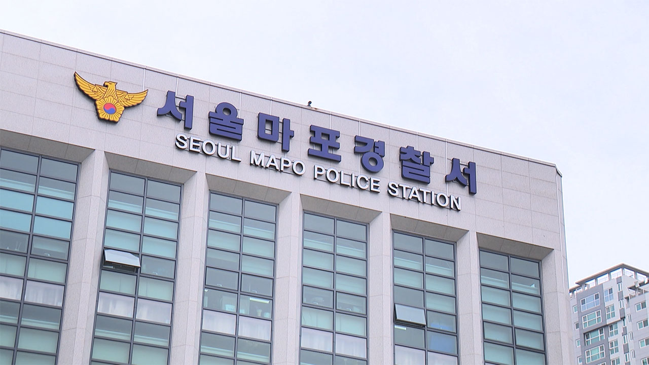 경찰, 서울 홍대 인근 방탈출 카페 침입해 현금 훔쳐 달아난 남성 추적 중