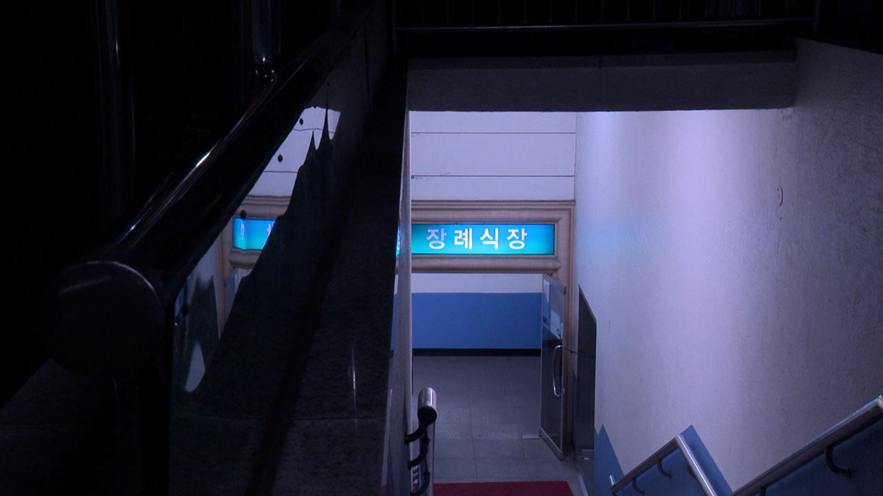 서울 노원구서 어린이가 던진 돌에 맞아 숨진 70대 발인