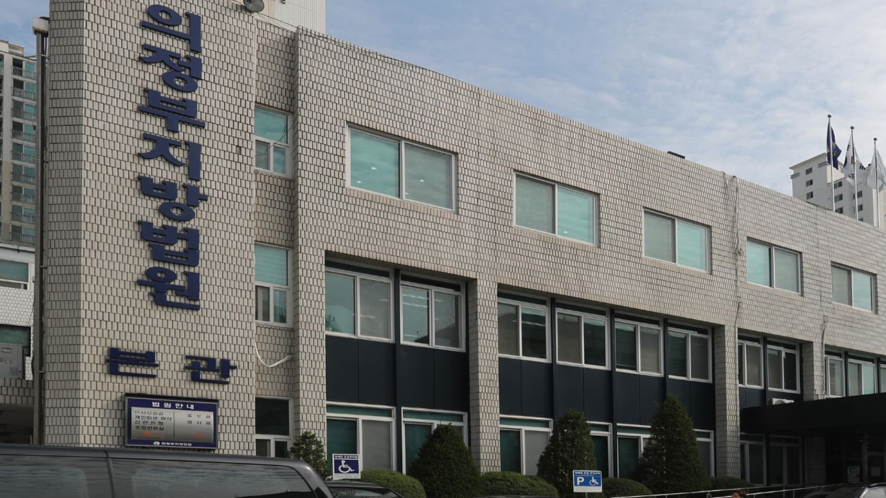 경기 포천서 외국인 집단 폭행한 10대들‥최대 징역 2년 선고