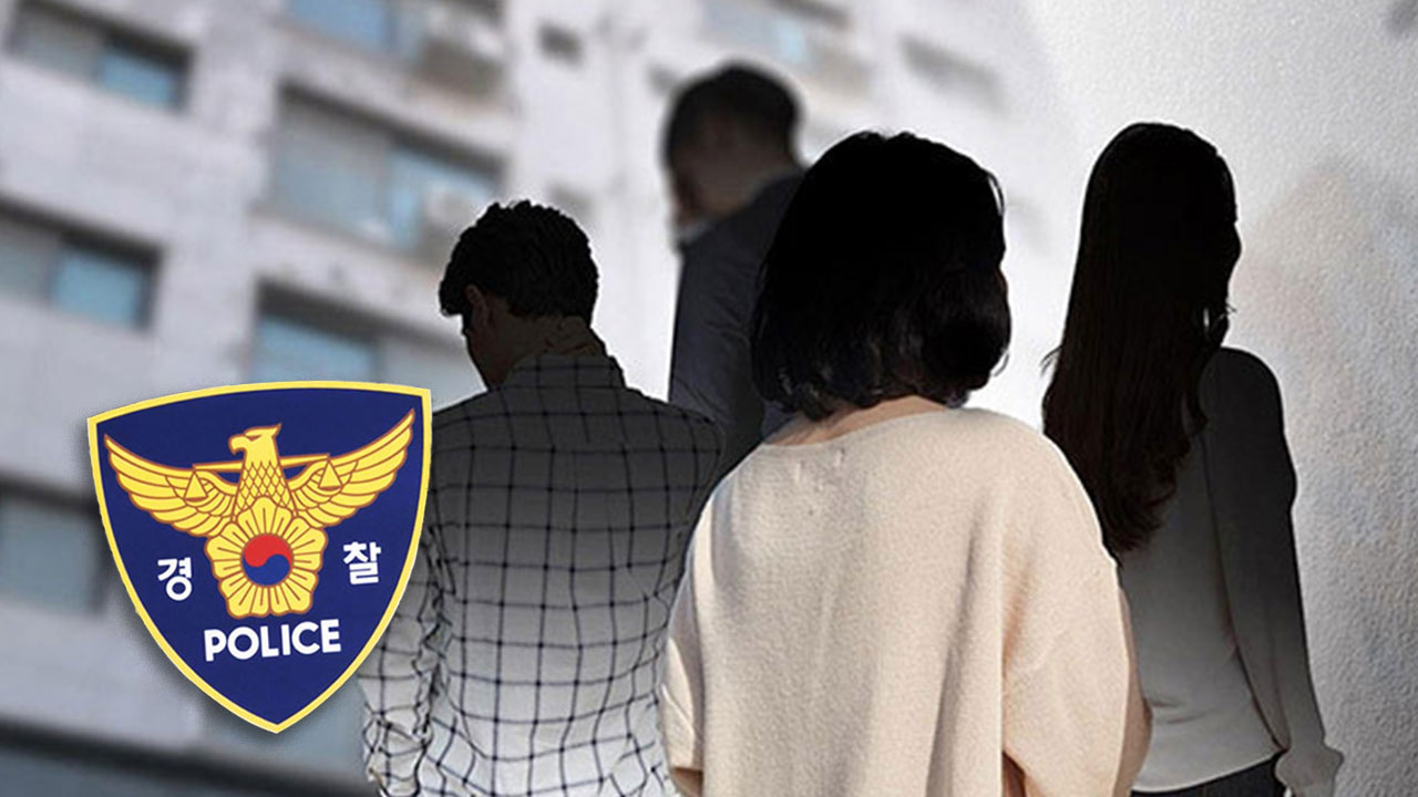 '무자본 갭투기'로 보증금 46억 원 가로챈 전세사기 일당 무더기 검거 