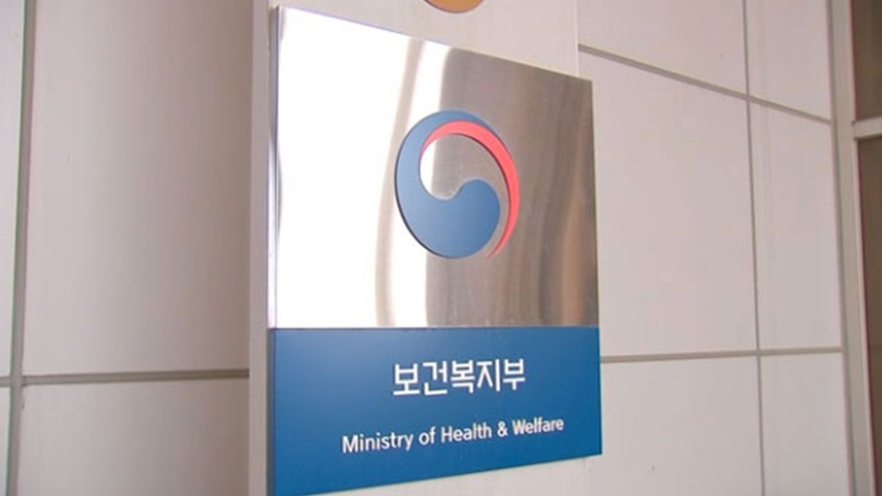 겨울철 위기가구 발굴 강화‥복지부, 다가구 동호수·연락처 등 활용