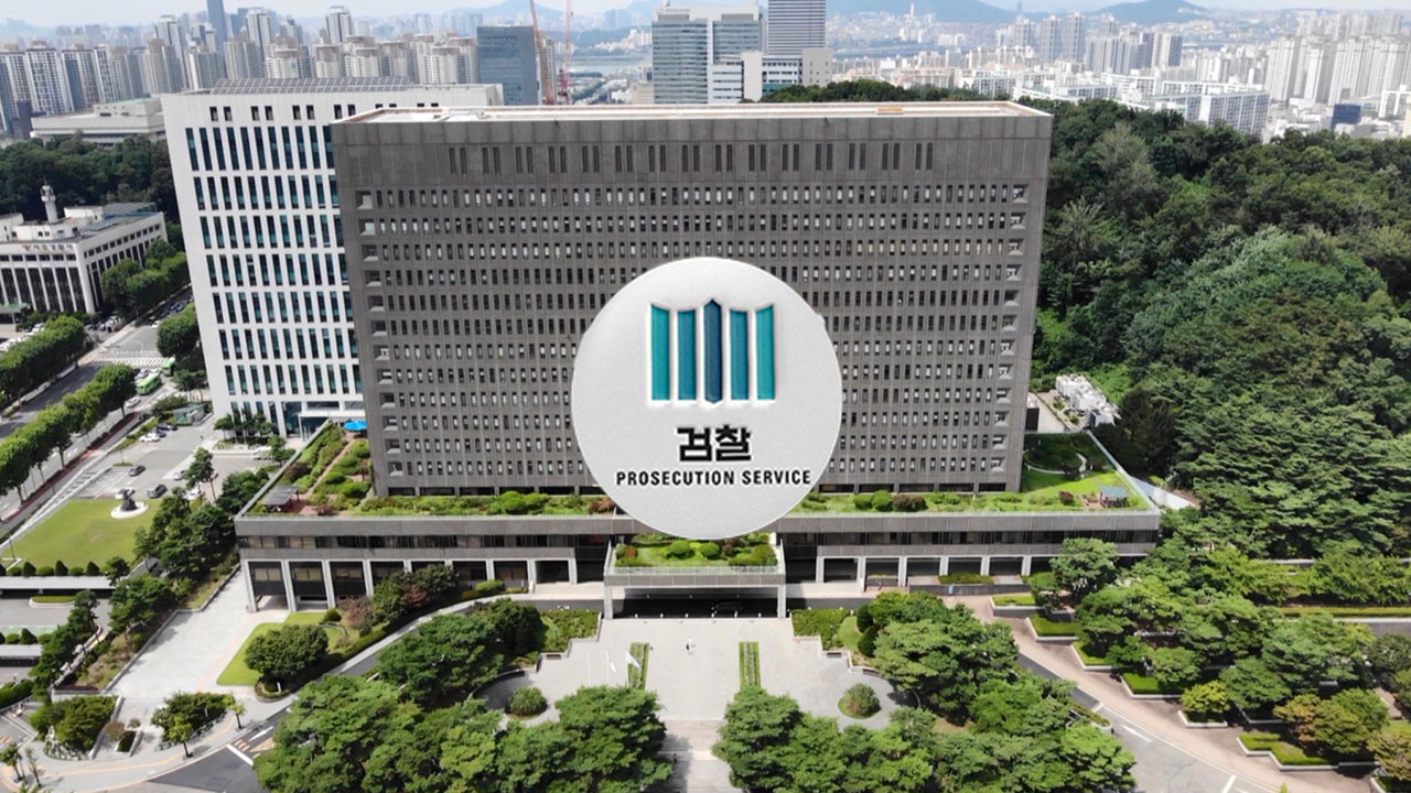 윤석열 허위보도 의혹 수사‥27일 수사심의위 개최 여부 결정