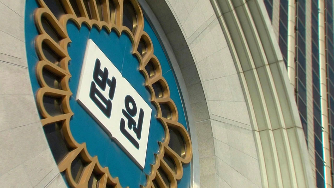 "서현역서 남자 찌르겠다" 예고 글 30대 '징역 1년 실형'