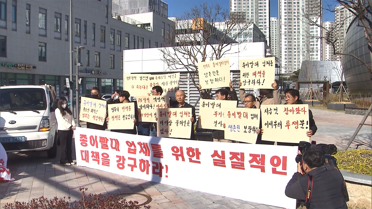 "일회용품 쓰라고요? 우리가 알던 환경부 맞나요?"