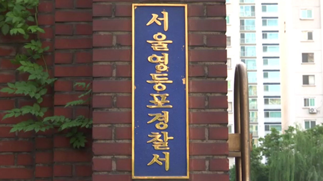 건물주 살해한 30대 주차관리원 구속 송치‥'살인교사' 혐의 모텔 주인 수사 계속