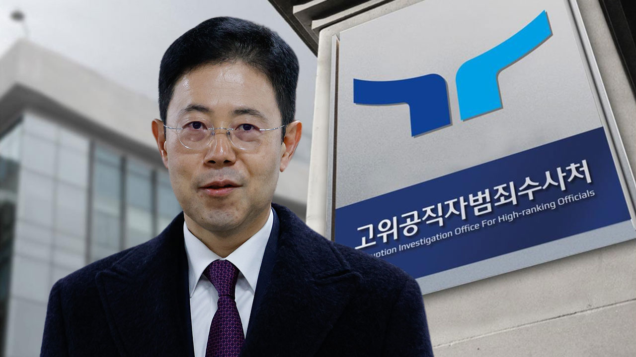 공수처, 손준성 검사장에 징역 5년 구형 "총장 가족 비호‥국기 문란"